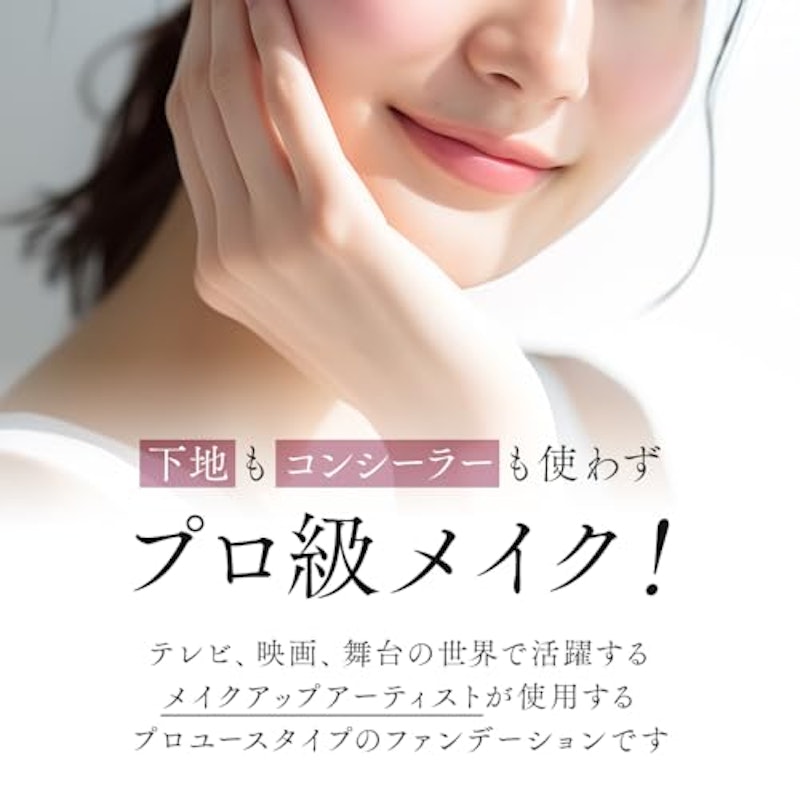 PROSIA 4