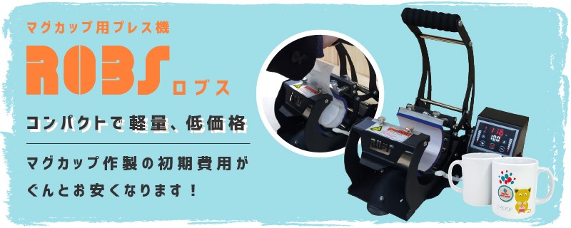 手動アイロンプレス機 6