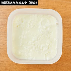 小泉成器 KOIZUMI 土鍋付き電子レンジ KRD-183Dを検証レビュー!単機能電子レンジの選び方も紹介 4