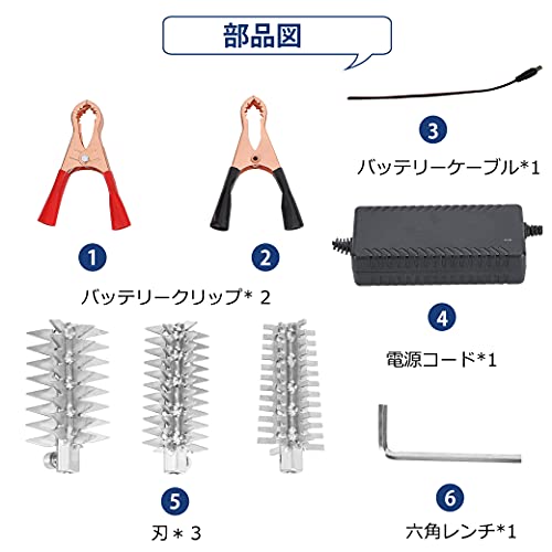 全能型電動うろこ取り 3