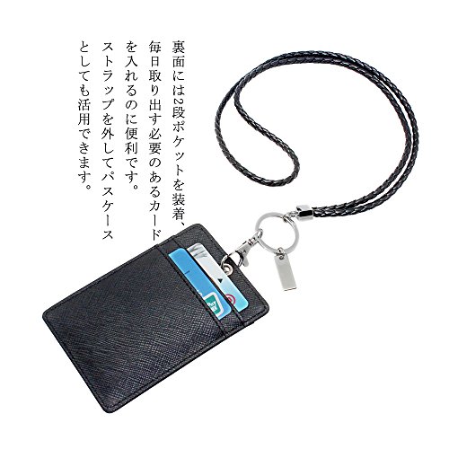 IDカードホルダー 3