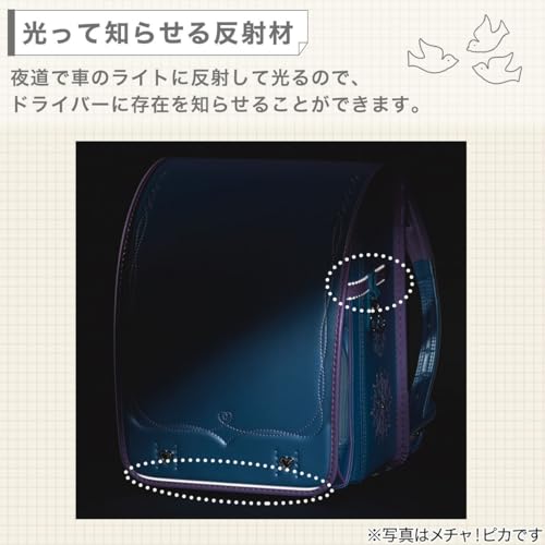 Newstar わんぱく組 ランドセル 11
