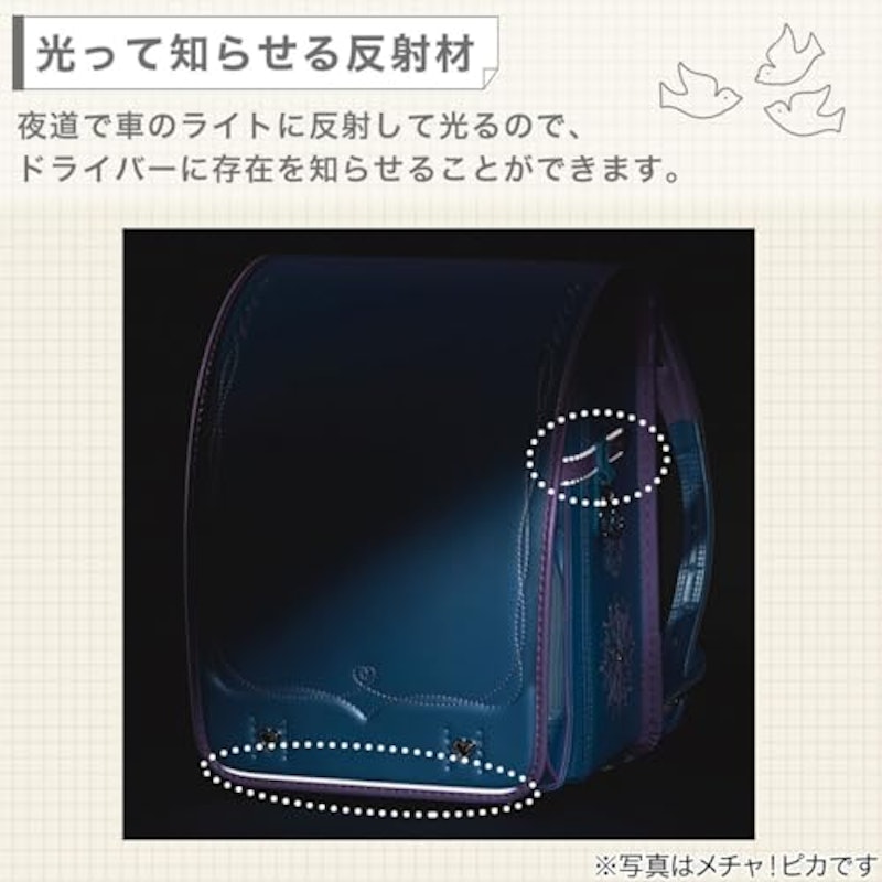 Newstar わんぱく組 ランドセル 11