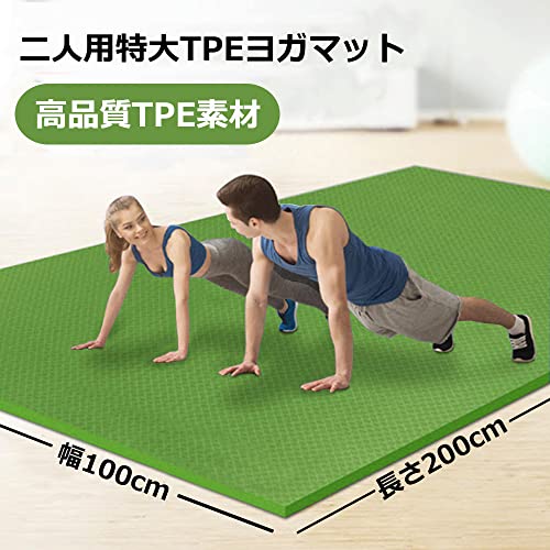 ヨガマット 2