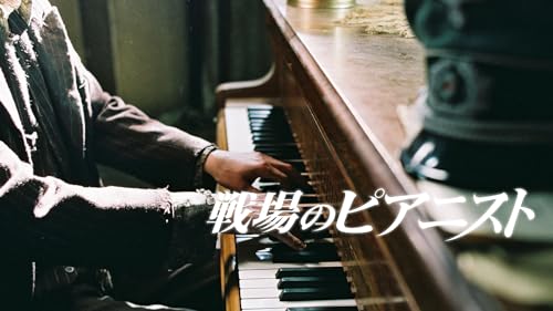ピアノ映画のおすすめ人気ランキング15選【2024年】 | マイベスト