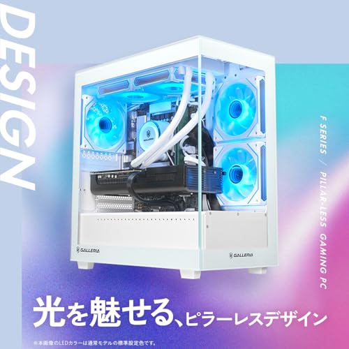 ガレリアの白いゲーミングPCのおすすめ人気ランキング【2026年5月