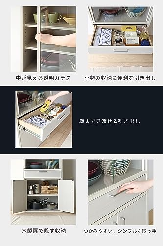 ニトリ 組合せシェルフファルキャビネット 本体＋ガラス収納+スライド