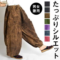 バルーンパンツのおすすめ人気ランキング【2026年5月】 1