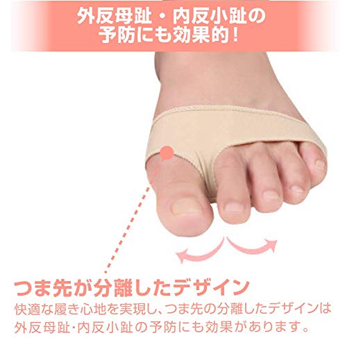 足裏保護パッド  5