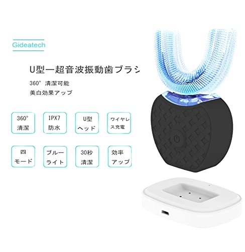 音波電動歯ブラシ 2