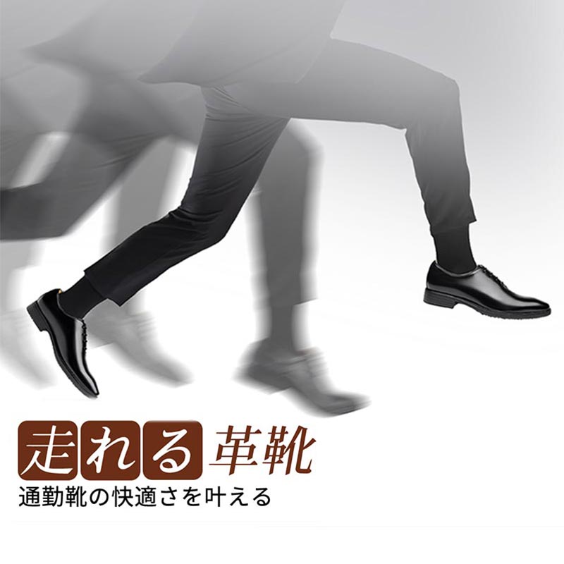 ビジネスシューズ 6