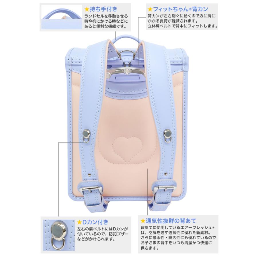 マーガレット ランドセル 2