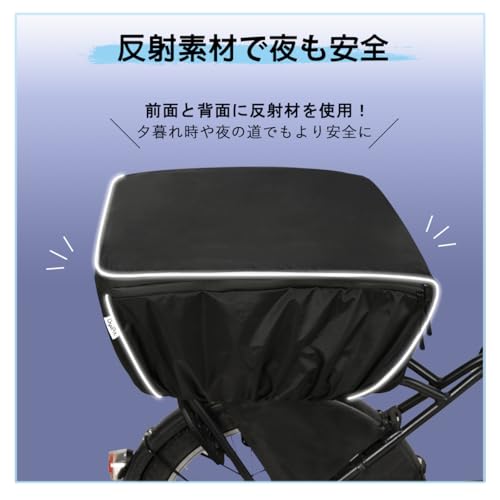 自転車カゴカバー 3