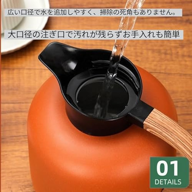 卓上ポット 3