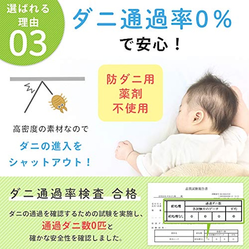 防水シーツ 4