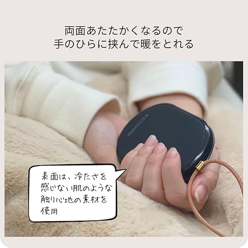 充電式カイロ 3
