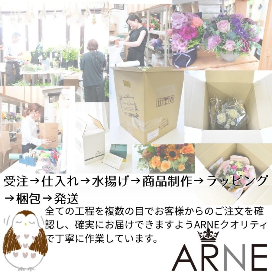 生花の花束 3