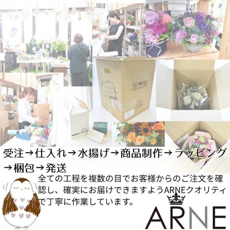 生花の花束 3