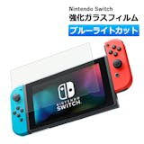 Nintendo Switch用保護フィルムのおすすめ人気ランキング【2026年7月】 5