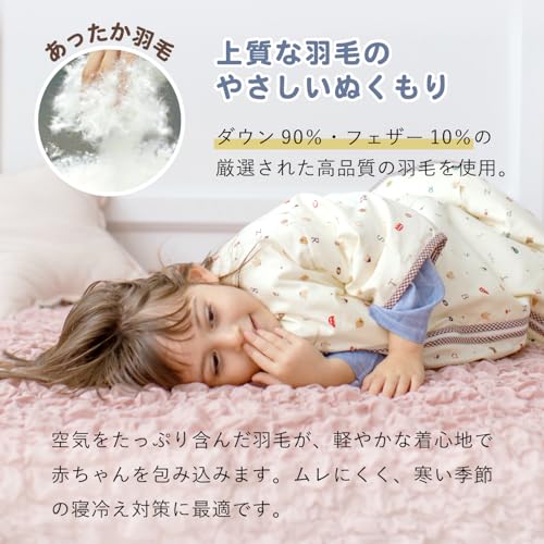 袖付きダウンスリーパー 3