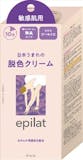 脱色クリーム・脱色剤のおすすめ人気ランキング【ブリーチに|2026年8月】 2
