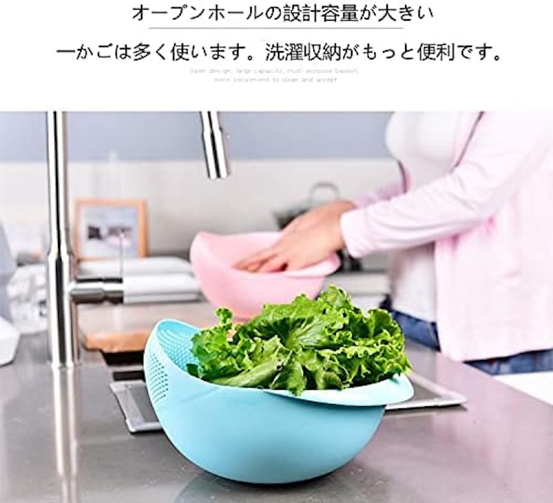 米とぎボウル 4