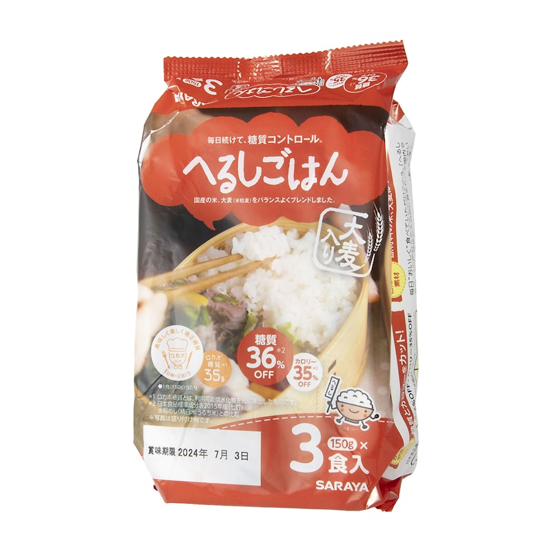 個食タイプ 2
