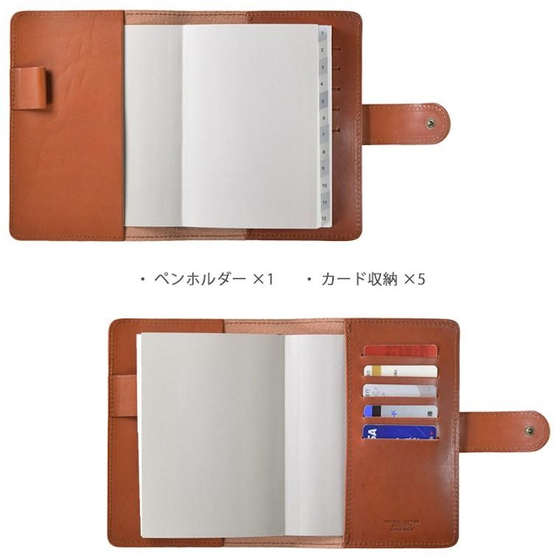 栃木レザーシステム手帳 3