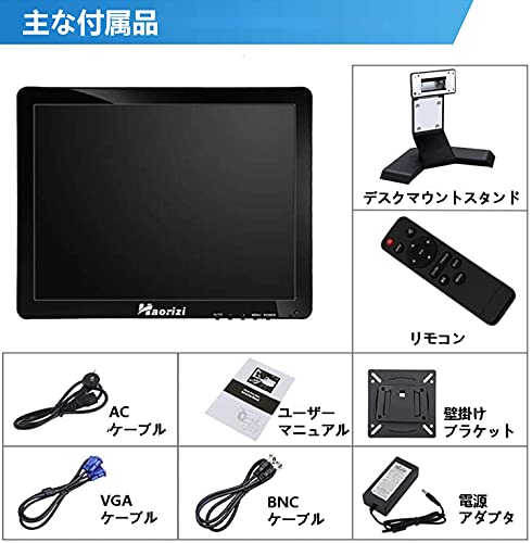 15インチ モニター 4