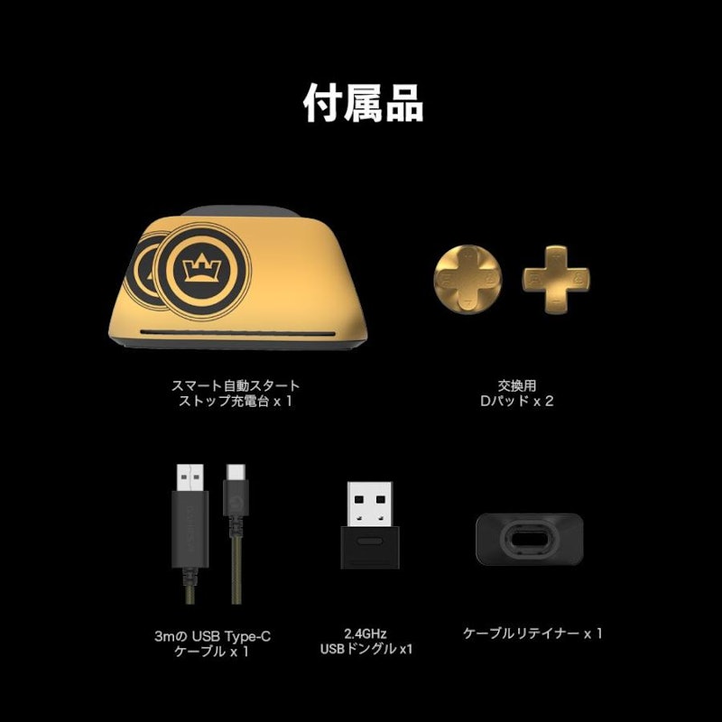 Champion Edition 10