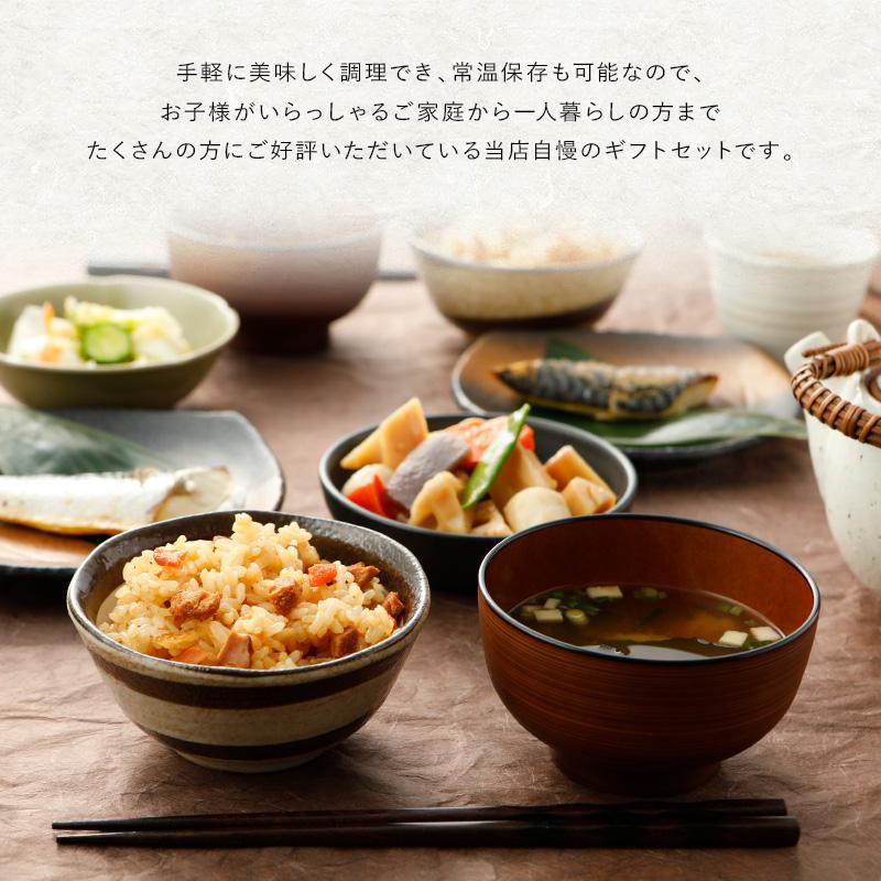 博多のご馳走ごはん 12