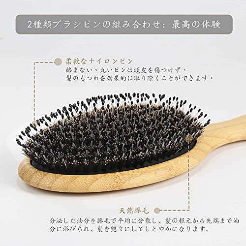 ヘアブラシ 2