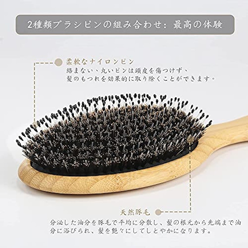 ヘアブラシ 2