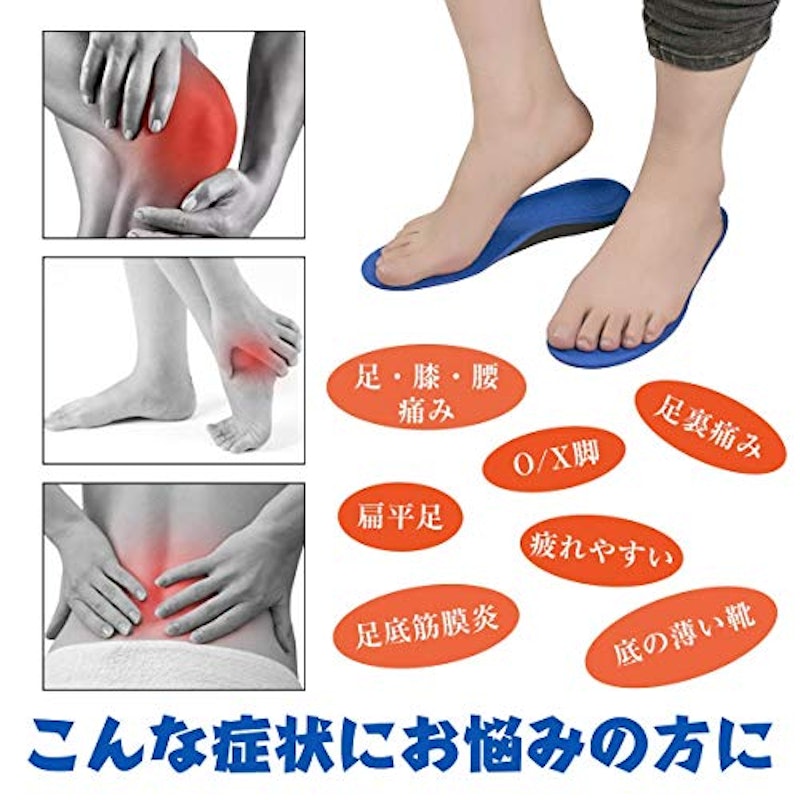 扁平足におすすめのインソール人気ランキング24選 Mybest 扁平足におすすめのインソール人気ランキング24選 Mybest