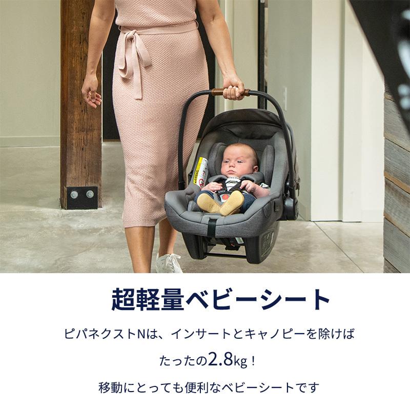 ベビーシート 4