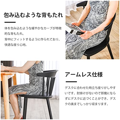 ダイニングチェア 4