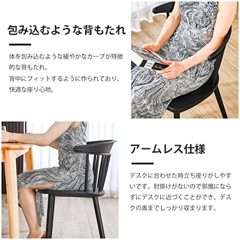 ダイニングチェア 4