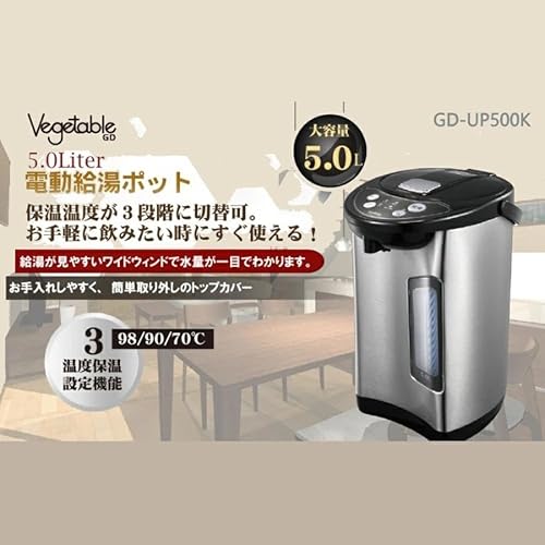電気ポット 2