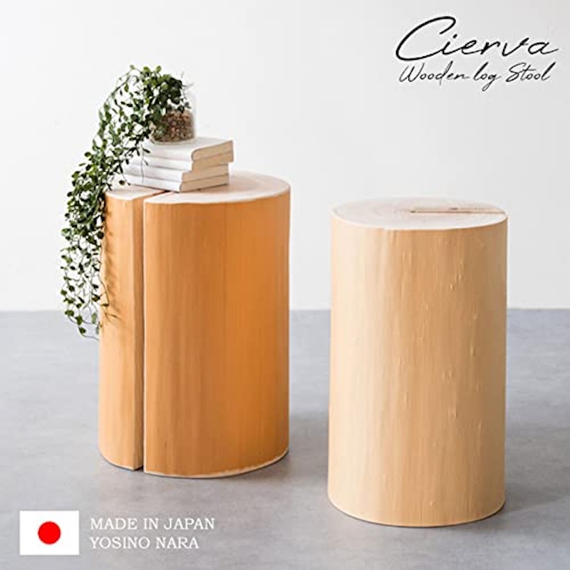 丸太スツール Cierva 2