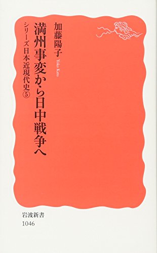 戦争の本（日本の近現代史）のおすすめ人気ランキング | マイベスト