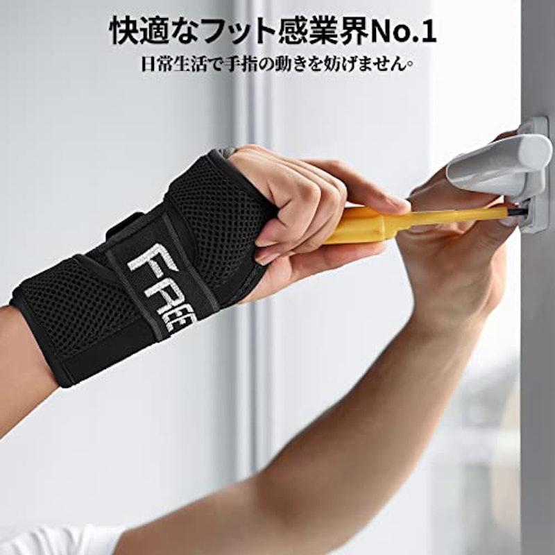 手首サポーター 4