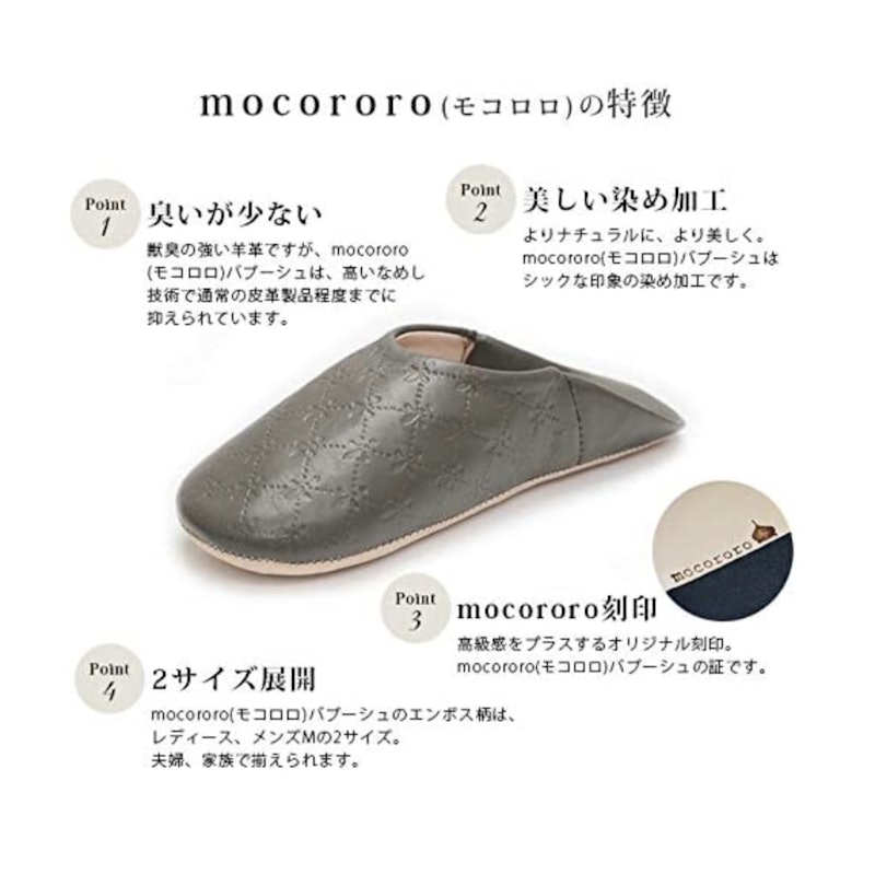 バブーシュ 4