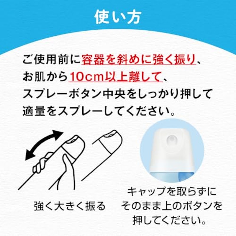 パウダースプレー 4