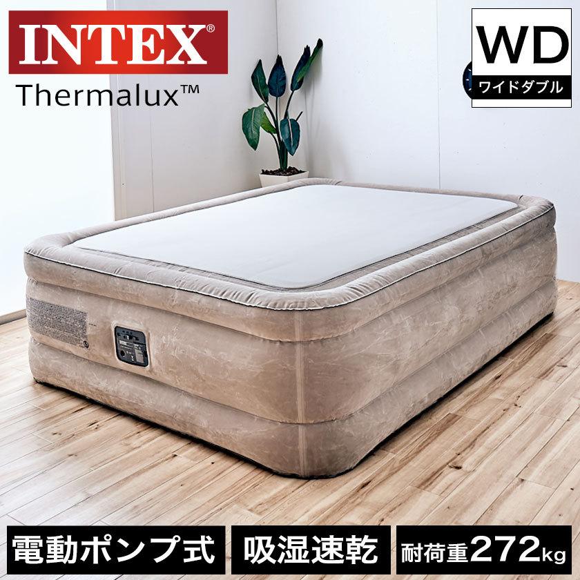 Thermalux 電動エアーベッド 1