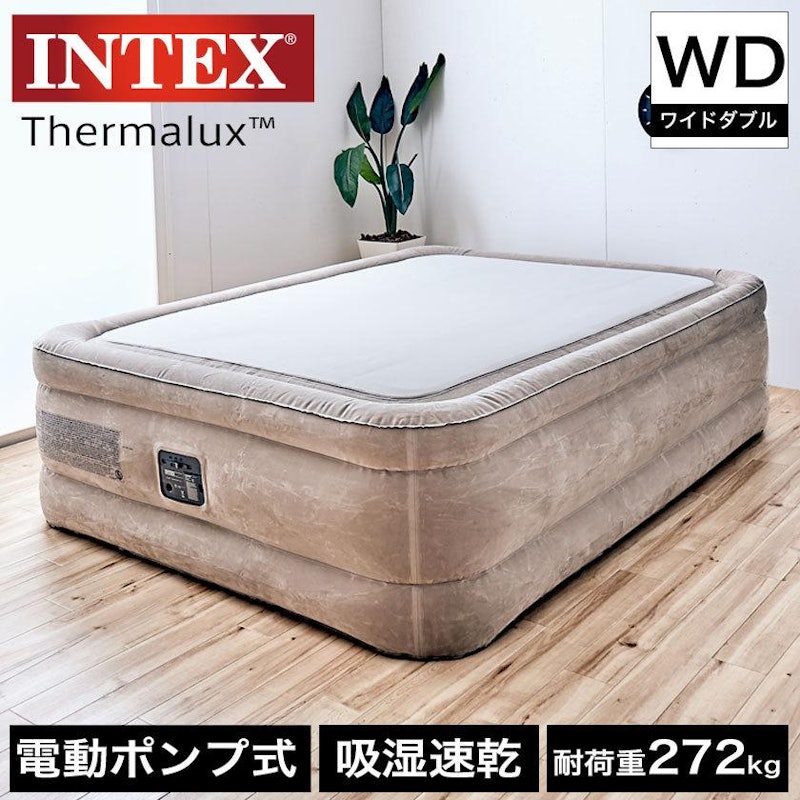 Thermalux 電動エアーベッド 1