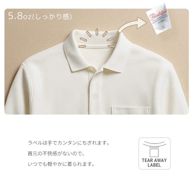 長袖ポロシャツ 5