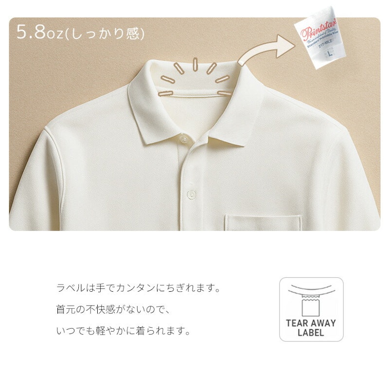 長袖ポロシャツ 5