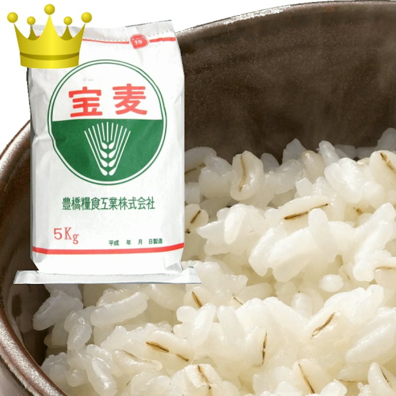 特選押麦 1