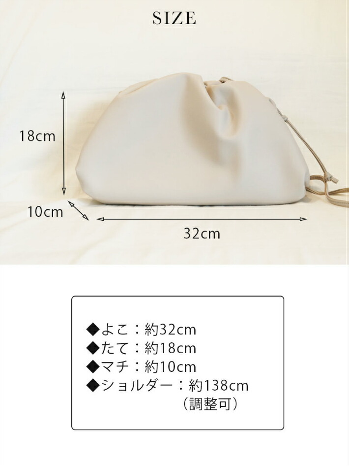 巾着バッグ 4