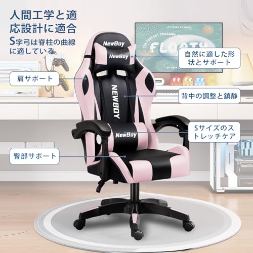 ゲーミングチェア 3